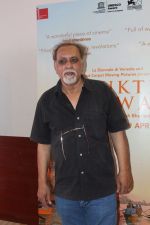 Lalit Behl at the Press Conference Of Film Mukti Bhawan on 30th March 2017